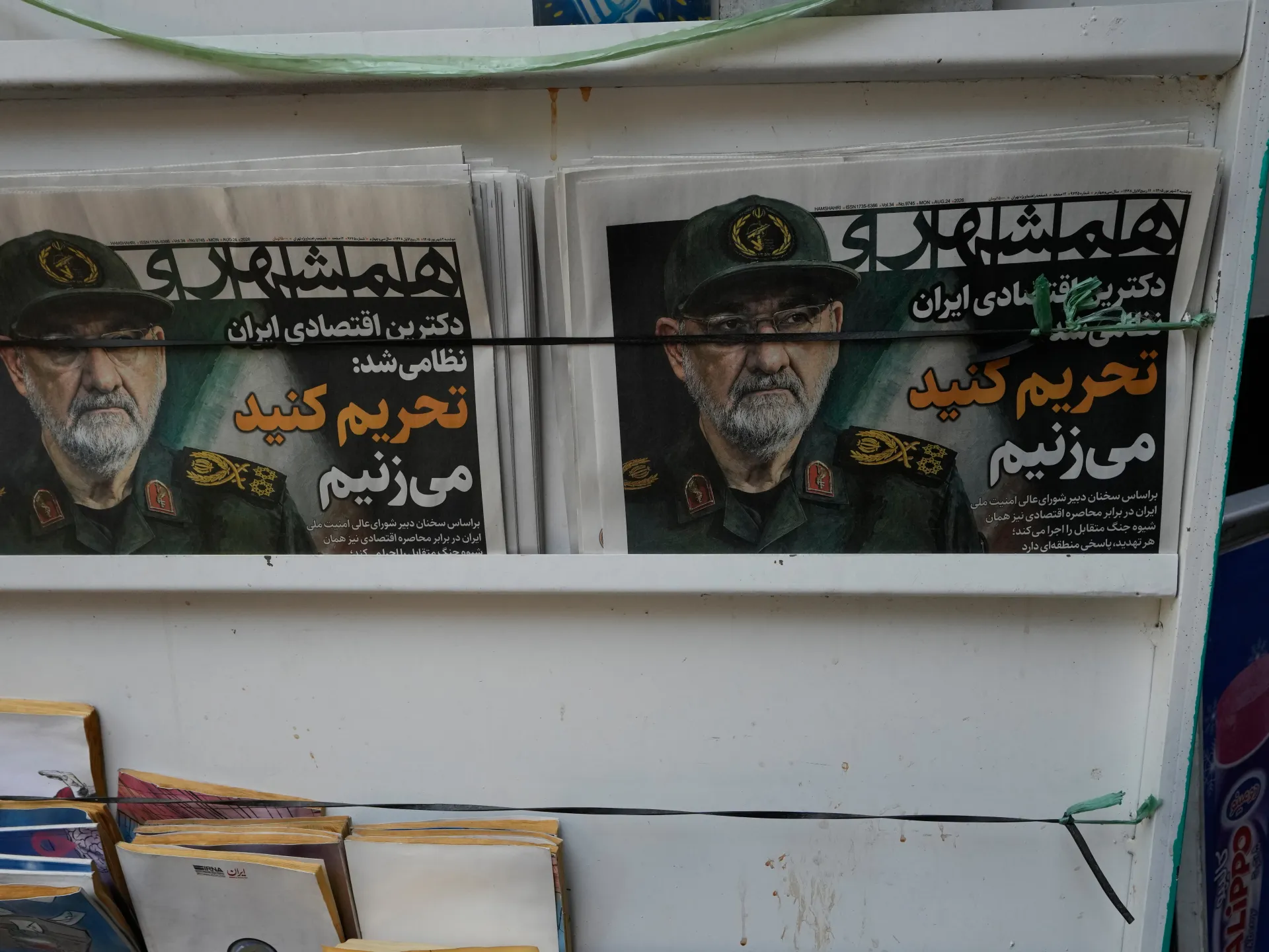 Iran says it will name its terms for reopening Strait of Hormuz | Conflict News 1