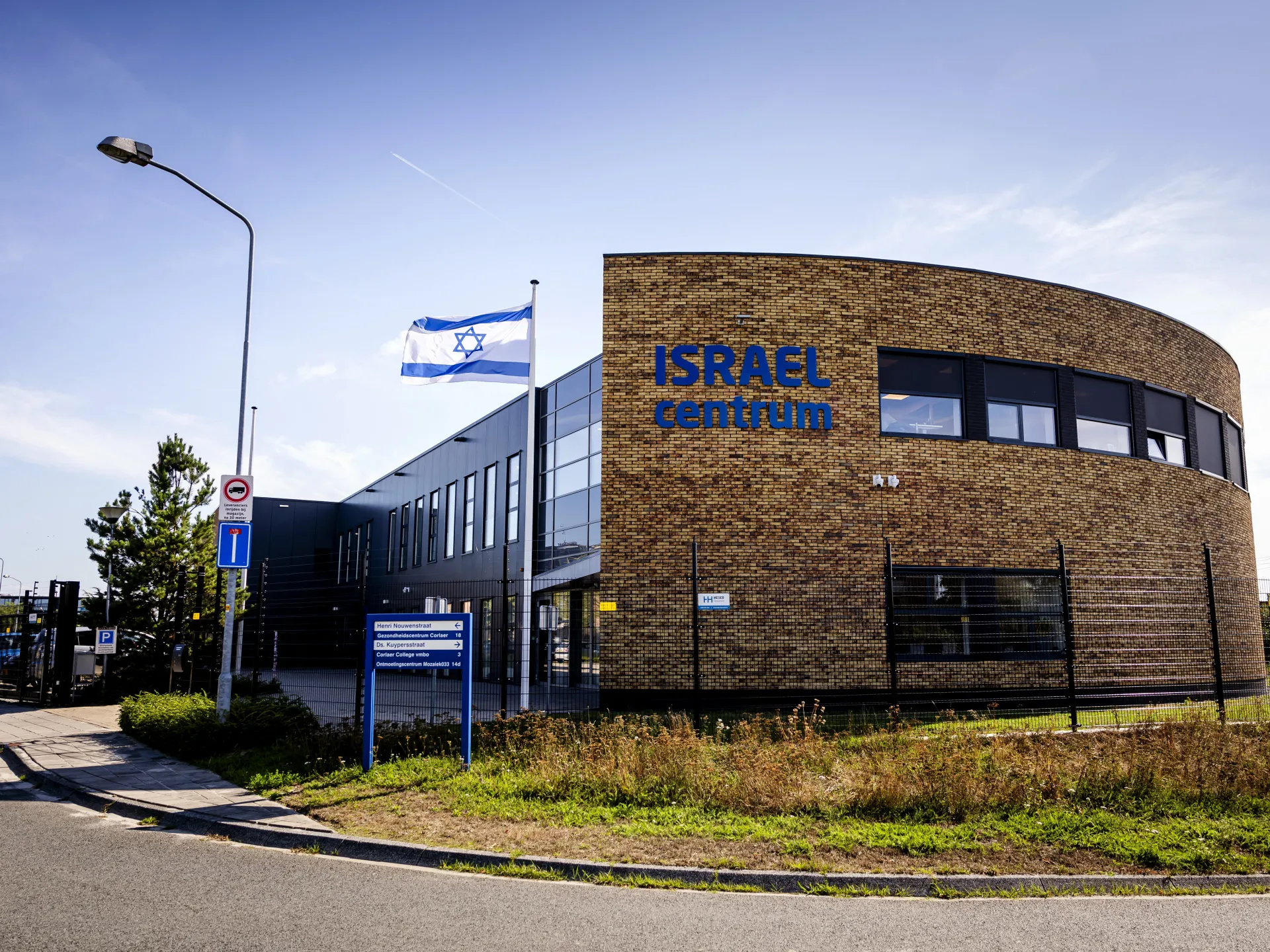 Why a Christian group is suing the Dutch government for West Bank trade ban | Occupied West Bank News 1