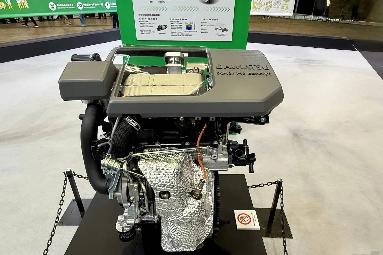 daihatsu ammonia engine 1