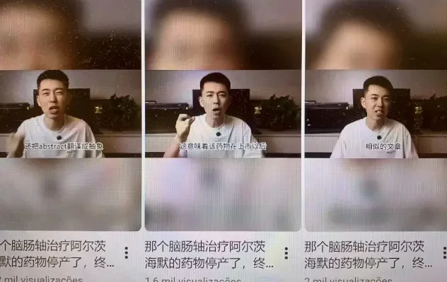 O influenciador chinês que caça fraudes científicas 14